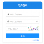 2026���ػʵ����п�����ϵͳhttp://zkzy.qhdksy.cn/