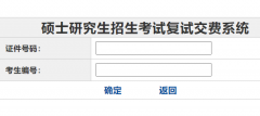 https://www1.nm.zsks.cn/yzfs/��¼