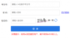 ���ɹŸ�ְ����־Ը�ϵͳ:https://www1.nm.zsks.cn/gzdz/