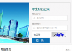 http://xkwb.ganseea.cn����ʡ����ѧ������ϵͳ