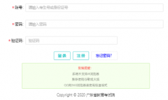 �㶫ʡ�߿�־Ը�ϵͳ���https://pg.eeagd.edu.cn/pgzy