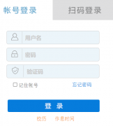 http://211.84.213.21/������ҵ����ѧԺ����ϵͳ
