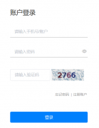������ҵ��λ�����ۺϷ���ƽ̨(http://www.jxpta.com/)