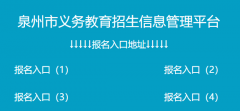 http://czxt.qzedu.cn/Ȫ���������������Ϣ����ƽ̨