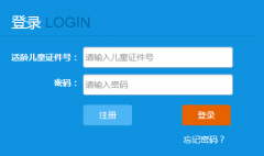 ���������������ѧ��������https://xxbm.hzedu.gov.cn