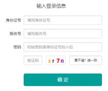 2026����֦�����п�־Ը�ϵͳhttps://zkzy.pzhzb.cn/