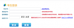 ����ʡ�Կڵ�������ר��־Ը�ϵͳhttps://zzxszcrx.jseea.cn