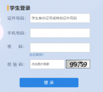 2026�꺼����С��������ϵͳhttps://czbm.hzedu.gov.cn/