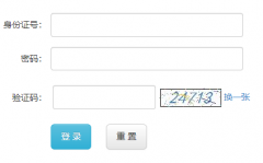 ��������ͨ��У������������ϵͳhttps://gkbm.cqksy.cn:8081/
