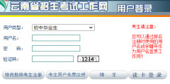 2026������ʡ�п�������https://work.ynzs.cn/ZSG