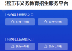 2026��տ����������������������ƽ̨https://zjjz.91rxbm.cn/