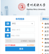 ���������ѧ��ѧ������Ϣ����ƽ̨http://10.100.0.111/jwglxt/