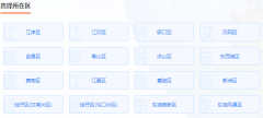 �人����Сѧ��ѧ����ѧ��һ�廯����ƽ̨https://zsrx.whebd.cn/
