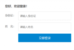 ��������ѧ���ϱ������http://www.tjlnrzs.cn/
