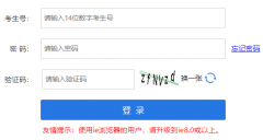 2026�����ɹŸ߿�־Ը�ϵͳhttps://www.nm.zsks.cn/