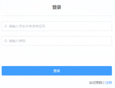 ̩���п��ɼ���ѯhttp://jyj.taizhou.gov.cn/