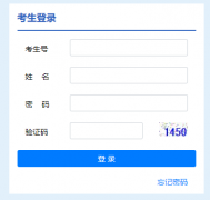 <b>��Ǩ���п�־Ը�ϵͳ��http://sqzk.jyj.suqian.gov.cn/</b>