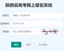 �����߿�������ڹ�����¼https://www.sneac.edu.cn/pzweb/login