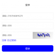 ��̶���п�־Ը�ϵͳ��http://xtjyzs.xiangtan.gov.cn:10082/