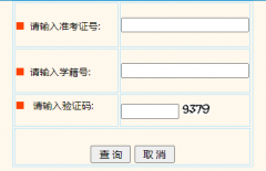 �������п��ɼ���ѯϵͳhttp://222.132.30.210:81