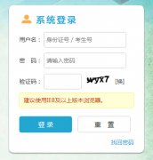 �ӱ�ʡ��ͨ��У����������Ϣ���������ƽ̨:https://gk.hebeea.edu.cn/hebgk/