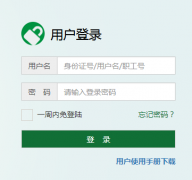 <b>����ʡ�ۺ��������۽���ƽ̨��¼���:https://www.ahedu.cn/</b>
