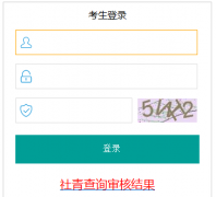 �麣���п�����ϵͳ�ɼ���ѯ��ڣ�http://zhjy.zhuhai.gov.cn/
