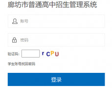 �ȷ�����ͨ������������ϵͳ(http;//60.10.60.144;6080/)