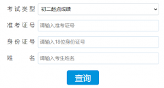 �������п��ɼ���ѯϵͳhttps://jyj.sxjz.gov.cn/