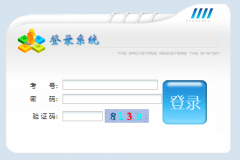 <b>ǭ�����п�־Ը�ϵͳ:http://222.86.208.183:8090/</b>