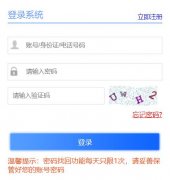 �������п��ɼ���ѯhttp://219.129.189.249:7002/yjzk2026/