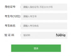 �����п���Ժ��վ��ڣ�http://www.sysksy.cn/
