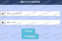�������п��ɼ���ѯhttp://117.35.24.10:8088/index-m.html
