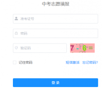 <b>��³ľ�����п�־Ը���¼��ڣ�http://124.88.71.39/��</b>