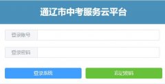 ͨ���н������п��ɼ���ѯhttps://zkzs.tlsjyy.com.cn/login