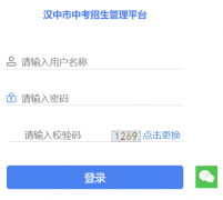 �������п���������ƽ̨:https://117.34.54.33:9000/