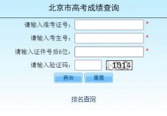 ������������Ժ��ڣ�https://www.bjeea.cn/