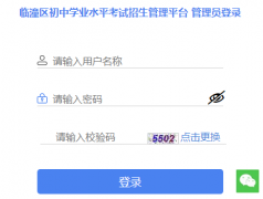 ����������ѧҵˮƽ������������ƽ̨http://222.9