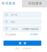 ֣�ݹ���ѧԺ����ϵͳ��http://jwc.ztbu.edu.cn/��