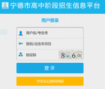 �����и��н׶�����ƽ̨��վ:https://www.fjndedu.cn/