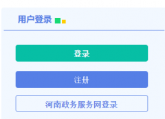 ����ʡũ����������׶�ѧУ�ظڽ�ʦ��Ƹhttp://tgzp.haedu.gov.cn/