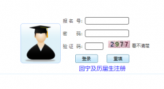 �����������п�����ϵͳ��http://zkzz.xnedu.cn��