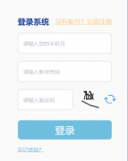 �˳����������ѧУ��������ƽ̨https://zsbm.yceduyun.com/
