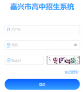 https://gzzs.zjjxedu.gov.cn:86/enrollsys/
