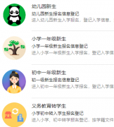 ï������Сѧ���������ۺϹ���ƽ̨https://www.mmjcjy.com/