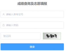http://zk.yushuedu.com/�������н׶�����¼ȡ����ϵͳ