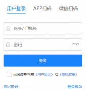 https://yjzh.scedu.net:88�Ĵ�������ȫӦ��ָ��ϵͳ