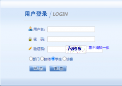 ����ʦ����ѧ����ѧԺ�������ϵͳ��¼���http://221.233.125.126:8096/default2.asp