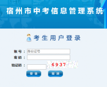 �����п�����ϵͳ���(http://101.200.36.97:7001/)
