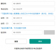 <b>�Ͼ�����������������http://edu.nanjing.gov.cn/</b>